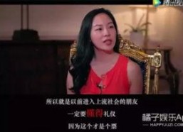 橘子娱乐吃瓜,娱乐圈最新吃瓜大事件！