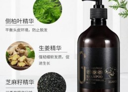 娱乐吃瓜酱洗发水成分,天然成分，护发新宠