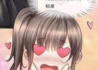 娱乐吃瓜酱漫画完整版,漫画中的娱乐圈风云录