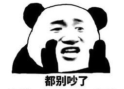 吃瓜群众表情包的内容,揭秘网络时代的“围观”文化