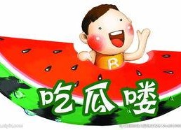 娱乐吃瓜爆料素材图,吃瓜群众视角下的明星幕后故事