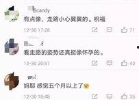 黑哥吃瓜爆料视频,揭秘娱乐圈最新爆料视频幕后真相