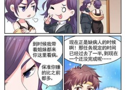 寡妇漫画,揭开神秘寡妇的复仇之谜