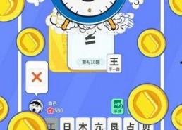 娱乐吃瓜汉字魔法下载,揭秘汉字娱乐下载背后的魔法魅力