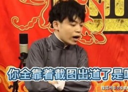 吃瓜娱乐孙九芳