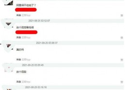 娱乐718吃瓜网违规吗