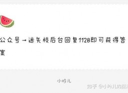 娱乐圈吃瓜爆料标题,揭秘明星背后的惊人真相！