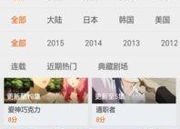 91手机电视直播高清版,畅享海量直播，尽享视觉盛宴