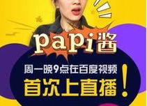 娱乐吃瓜酱副业,揭秘明星幕后故事，副业收入惊人揭秘