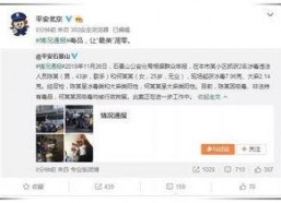 穿越娱乐圈之吃瓜群众,吃瓜群众视角下的明星风云录