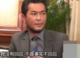 古天乐吃瓜爆料,娱乐圈幕后真相大揭秘