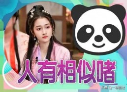 娱乐圈吃瓜爆料素材下载