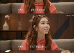 娱乐吃瓜节目女艺人,揭秘女艺人背后的故事