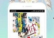 2024漫画,描绘未来世界的奇幻画卷