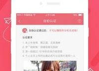 91 酒店直播,带你探秘酒店行业新趋势