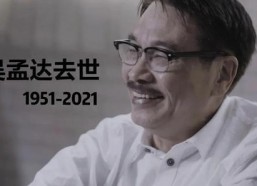 娱乐圈的吃瓜群众 一,吃瓜群众的一生见证