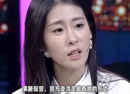 张碧晨不雅视频