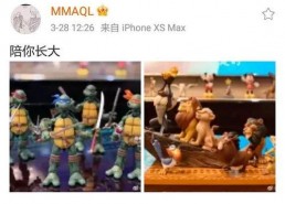 兔兔吃瓜娱乐微博肖宇梁,兔兔吃瓜娱乐瞬间