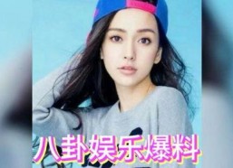 吃瓜娱乐圈,揭秘明星幕后故事